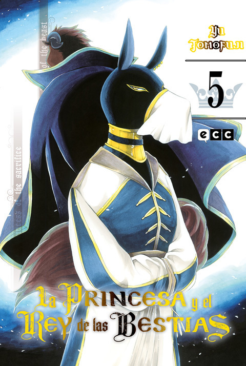 La Princesa y el Rey de las Bestias Nº05 de 15