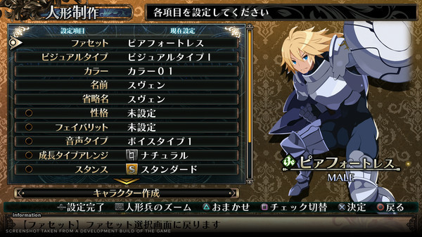 Labyrinth of Galleria: The Moon Society SWITCH