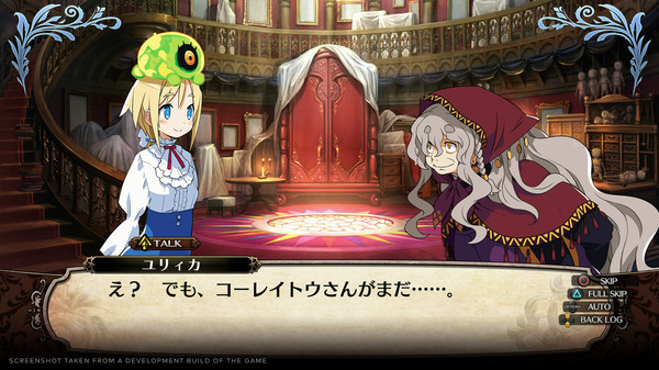 Labyrinth of Galleria: The Moon Society PS5