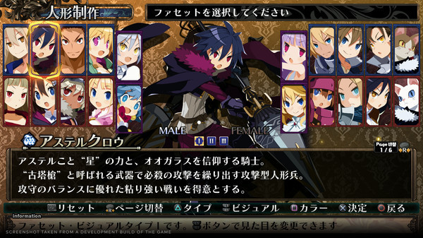 Labyrinth of Galleria: The Moon Society SWITCH