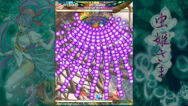 MushihimeSama SWITCH