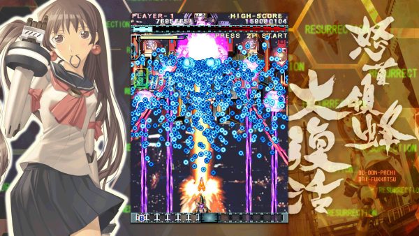 DoDonPachi Resurrection SWITCH