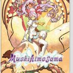 MushihimeSama SWITCH