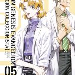 Neon Genesis Evangelion Nº05 Ed. Coleccionista