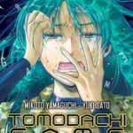 Tomodachi Game Nº17