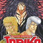 Toriko Nº20