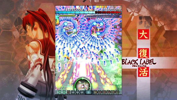 DoDonPachi Resurrection SWITCH