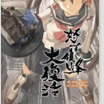 DoDonPachi Resurrection SWITCH