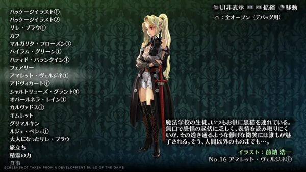 GrimGrimoire OnceMore - Deluxe Edition PS5