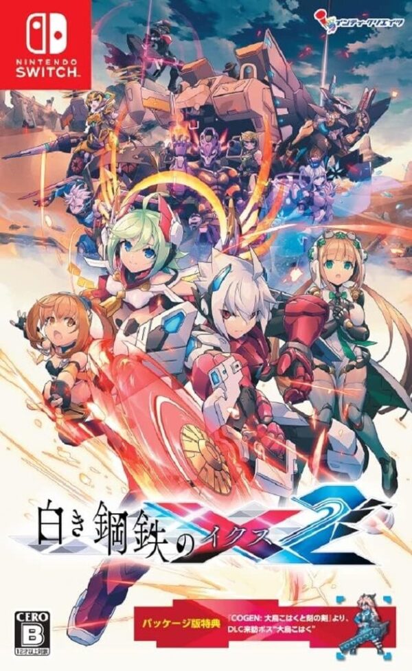 Gunvolt Chronicles: Luminous iX 2 SWITCH (Importación)