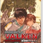 Assault Suit Valken Declassified SWITCH