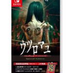 Hollow Cocoon – Special Edition SWITCH (Importación)