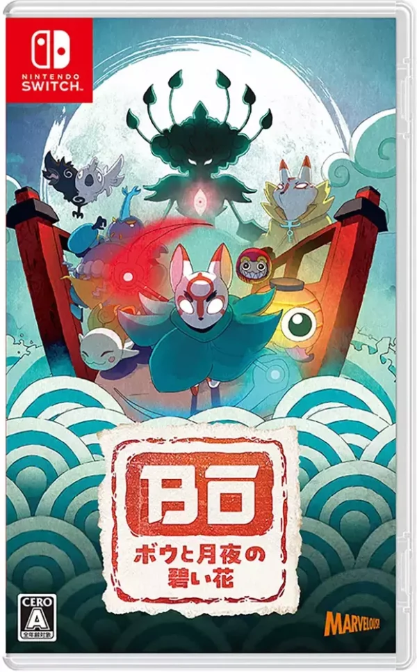 B?: Path Of The Teal Lotus SWITCH (Importación)