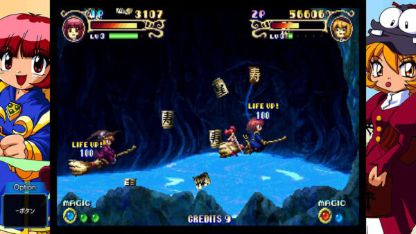 Cotton Guardian Force Saturn Tribute Collector's Edition - SWITCH