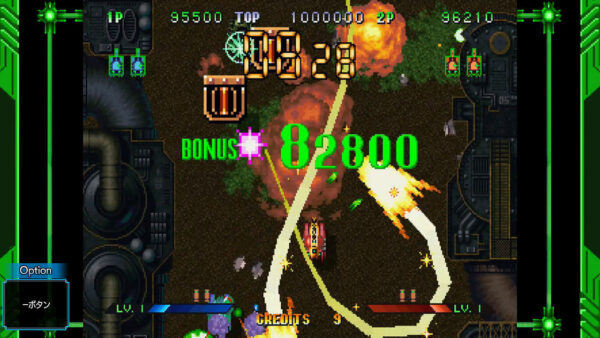 Cotton Guardian Force Saturn Tribute Collector's Edition - SWITCH