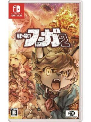 Fuga: Melodies of Steel 2 SWITCH (Importación)