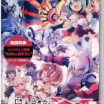 Gunvolt Chronicles: Luminous iX SWITCH (Importación)