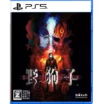 Slitterhead PS5 (Importación)