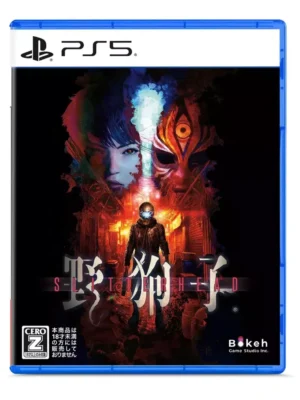 Slitterhead PS5 (Importación)
