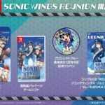 Sonic Wings Reunion Collector´s Edition SWITCH (Importación)
