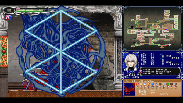 Castlevania Dominus Collection PS5 (Importación)