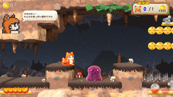 Ufouria: The Saga 2 SWITCH