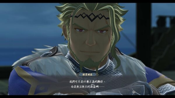 YS X: Nordics - Deluxe Edition SWITCH