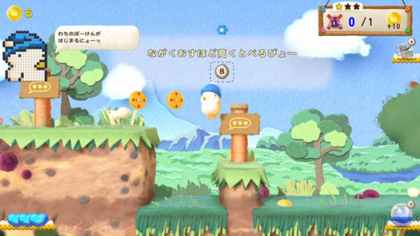 Ufouria: The Saga 2 SWITCH