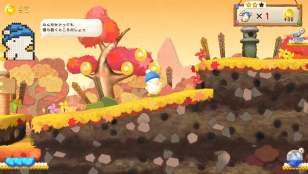 Ufouria: The Saga 2 SWITCH