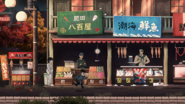 Last Time I Saw You - Special Edition SWITCH