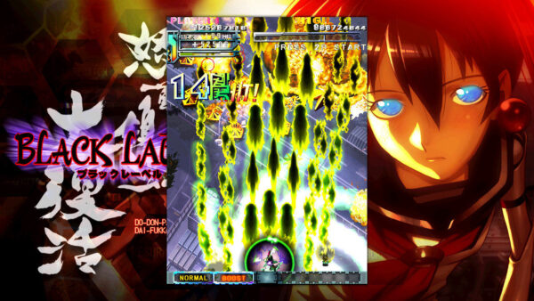 DoDonPachi Resurrection SWITCH
