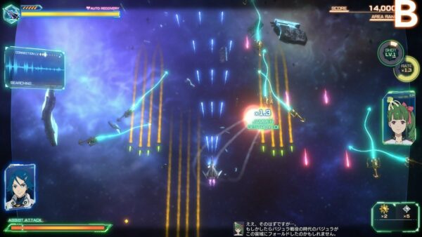 MACROSS - Shooting Insight PS5