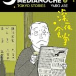 La Cantina de Medianoche Nº09