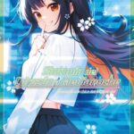 Sintonia del Corazon a Medianoche Nº04