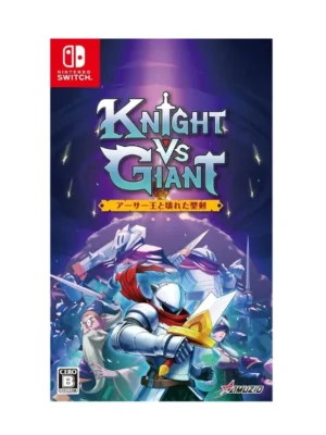 knightvsgiant