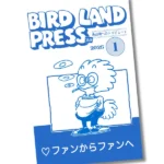 Bird Land Press Nº01