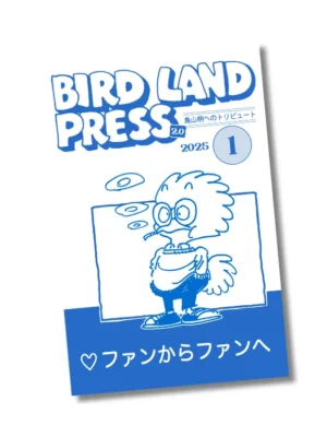 Bird Land Press Nº01