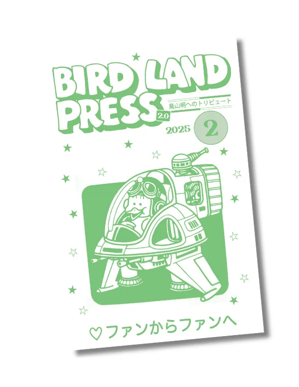 Bird Land Press Nº02