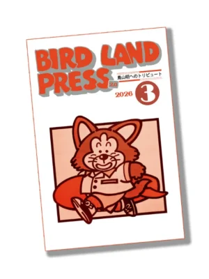 Bird Land Press Nº03