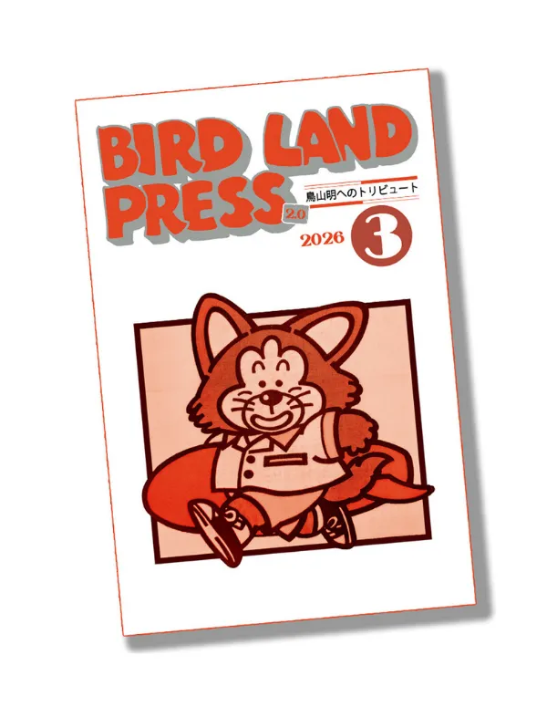 Bird Land Press Nº03