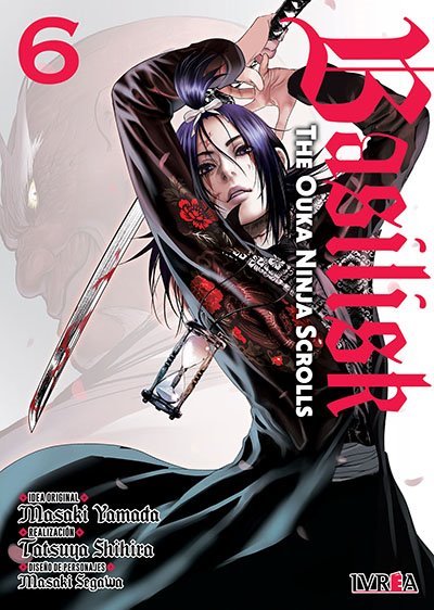 Basilisk The Ouka Ninja Scrolls Nº06 de 7