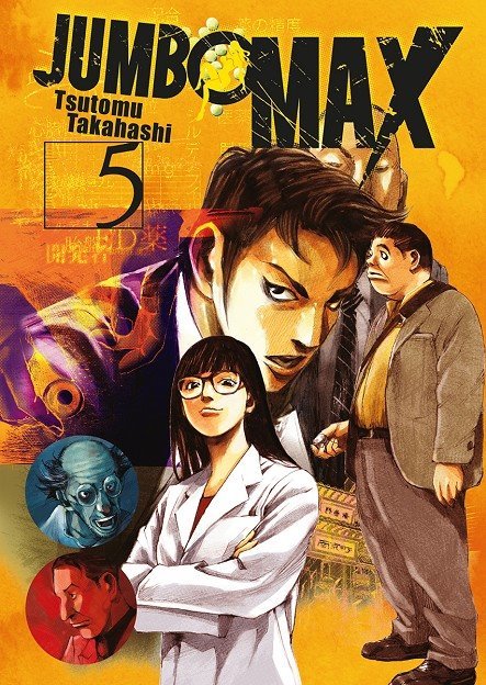 Jumbo Max Nº05