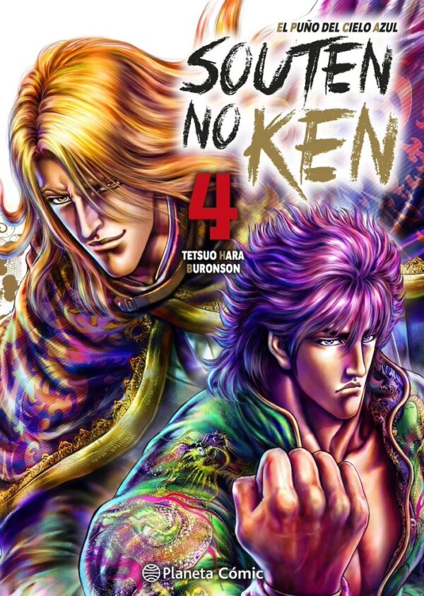 El Puño del Cielo Azul (Souten No Ken) Nº04 de 14
