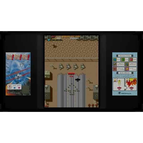 RESERVA Toaplan Arcade Garage Flying Fire Shark