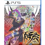 Majogami The Witch of Luludidea (Importación)