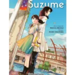Suzume Integral (manga)