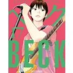 Beck Nº17