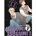 Megumi y Tsugumi Nº07