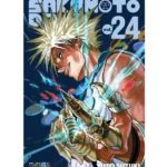 Sakamoto Days Nº24