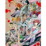 Zom 100 Nº19